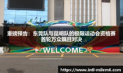 米乐M6