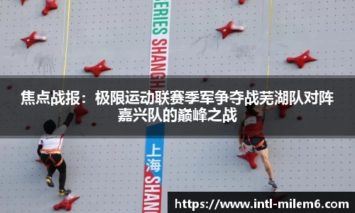 米乐M6官方网站
