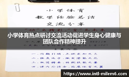 米乐M6官方网站