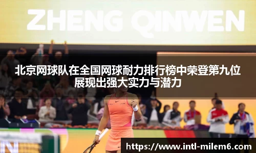 米乐M6