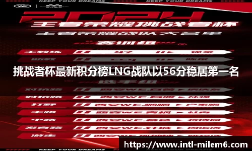 米乐M6官网